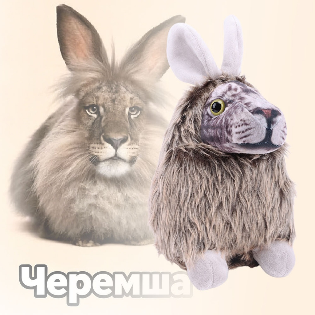 Cheremsha Черемша Plush Toy So - đánh giá và giá Kids Quirky Toys