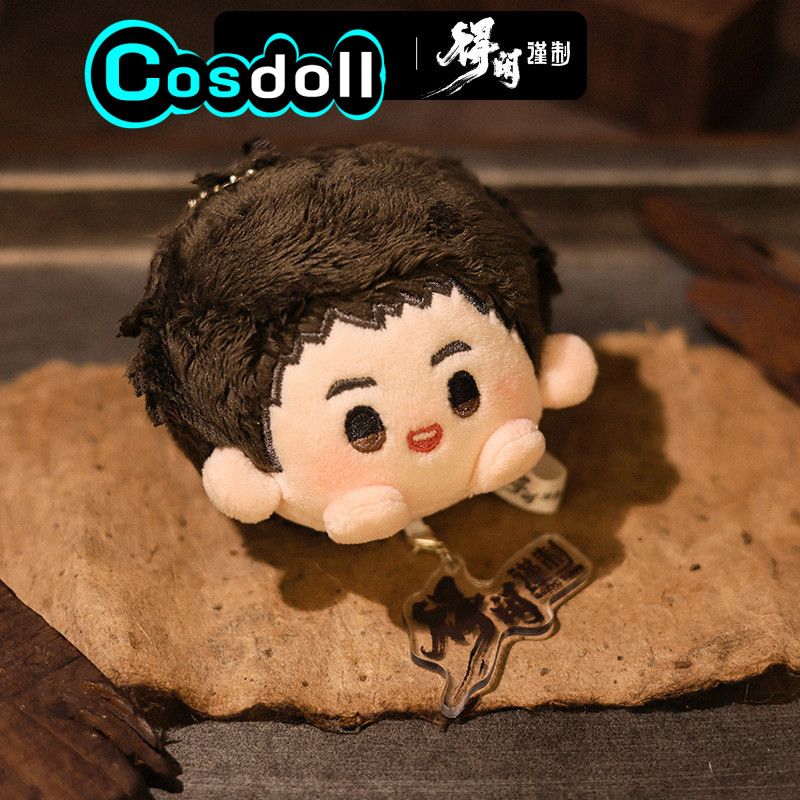 Original Movie Gezhi Town Mo D - đánh giá và giá Kids Toys Bag