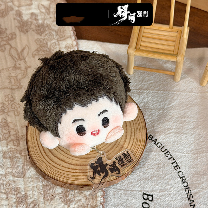 Original Movie Gezhi Town Mo D - đánh giá và giá Kids Toys Bag