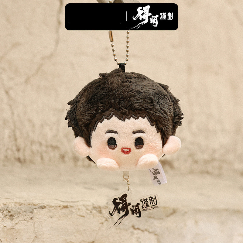 Original Movie Gezhi Town Mo D - đánh giá và giá Kids Toys Bag
